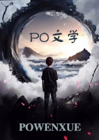 路过:拐了个俊俏小护卫带回家 路过:拐了个俊俏小护卫带回家